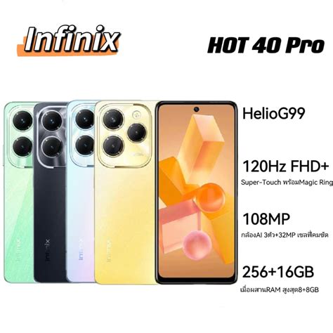 Infinix HOT PRO GB ผสานแรมสงสด GB Helio G ประกนศนยไทย ป Shopee Thailand