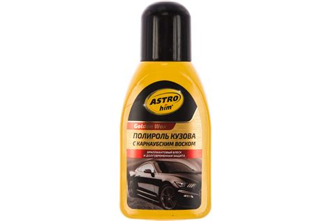 Купить полироль кузова Astrohim Golden Wax с карнаубским воском 250 мл ...