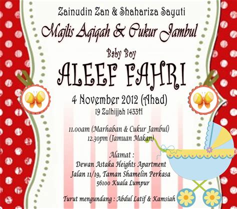 ayat jemputan majlis aqiqah kad jemputan aqiqah  cukur jambul anak