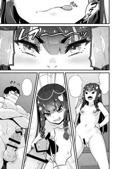 Succubussan Nhentai Hentai Doujinshi And Manga