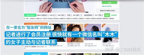 “日租女友1000元一天”冲上热搜，背后藏着多少人说不出的隐痛 知乎