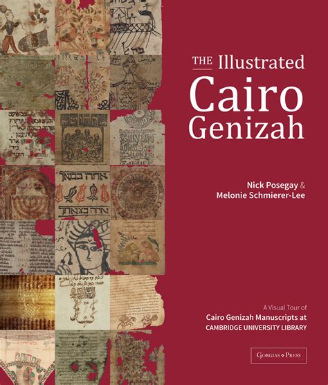 Gorgias Press. The Illustrated Cairo Genizah