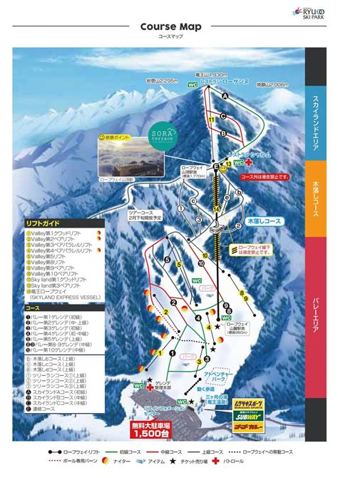 Ski & Snowboard Japan: Nagano Ski Packages 2024/25 - SNOW MONKEY RESORTS