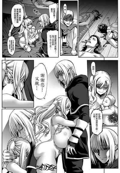 Houjou No Reizoku Elf 7 Nhentai Hentai Doujinshi And Manga