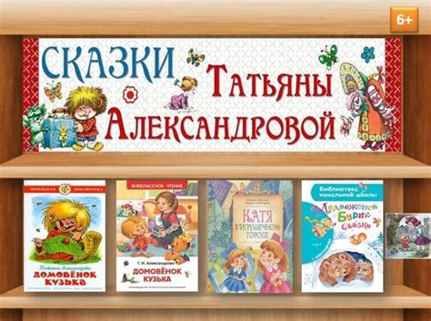 10 января родилась Татьяна Александрова – художник-мультипликатор ...