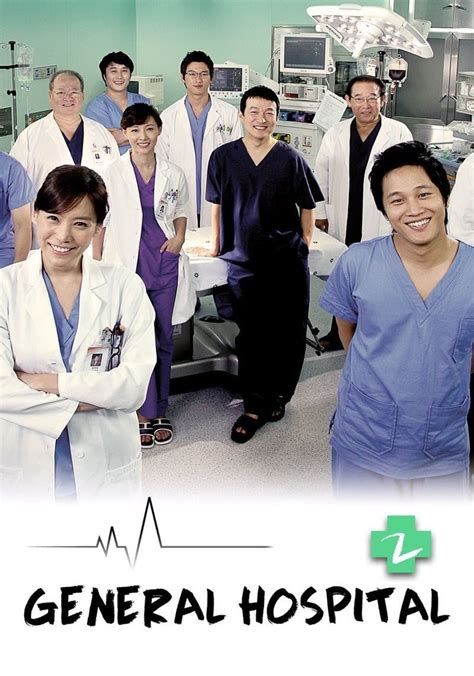 how to watch general hospital on my phone