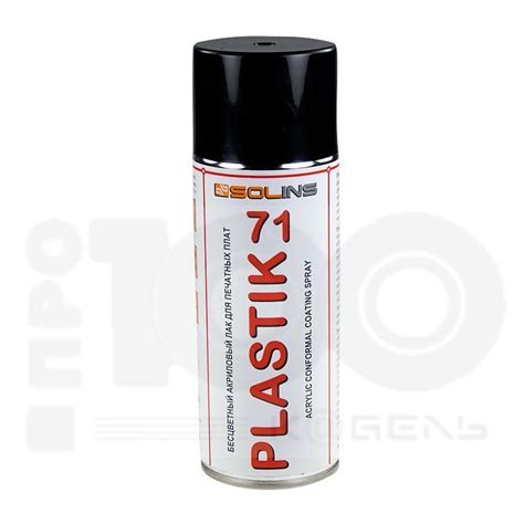 Аэрозоль PLASTIK-71 (акриловый лак для печатных плат), 400 мл. купить в ...