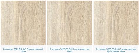 Каталог ДСП Kronospan