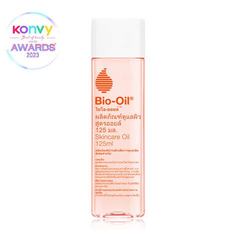 Bio Oil 125ml