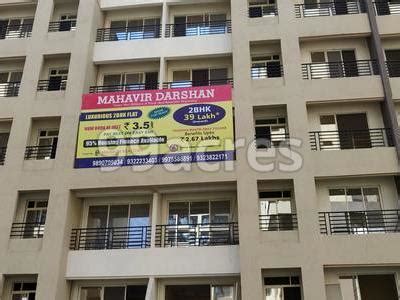 1 BHK Apartment Flat For Sale In Mahavir Darshan Virar West Mira Road