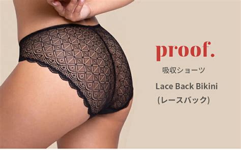 Proof Lace Back Bikini