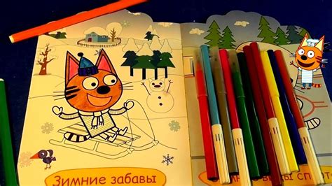 Раскраска ⛄ Кот Коржик зимние забавы | 😻Три кота | | ⛄Korzhik winter ...