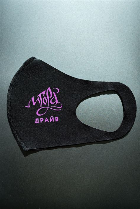 Сувениры и мерч «Игора Драйв»