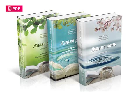 Открываем продажу всех учебников в электронном виде