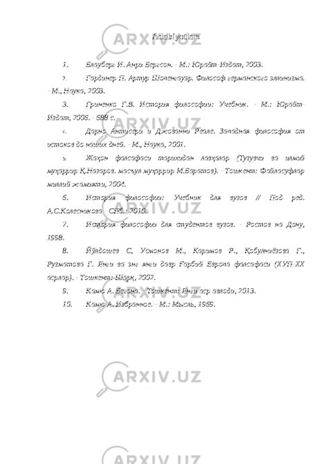 Pragmatizm falsafasi - Философия - Рефераты