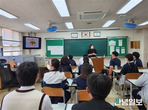 평택북부장애인복지관 학령기 발달장애인 자립생활지원 프로그램 ‘생활의 참견 종료