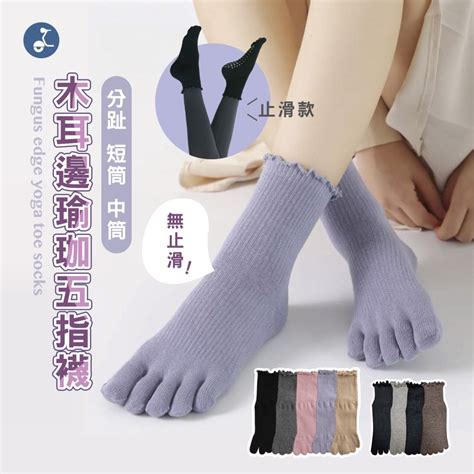 otobai yoga otobai