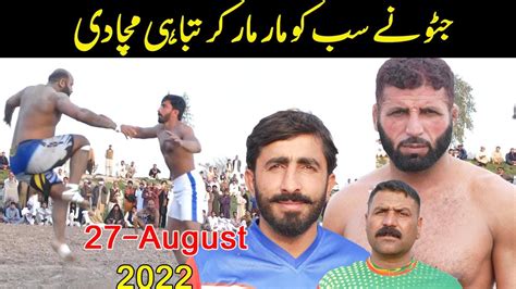 Javed Jatto Vs Dr Waheed Bijli New Kabaddi Match 2022 New Kabaddi