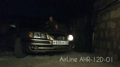 AirLine AHR-12D-01 сигнал - YouTube