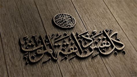 Hd Wallpaper Islam Arabic Wallpaper Flare