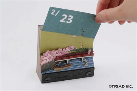 OMOSHIROI CALENDAR 511 – OMOSHIROI online store