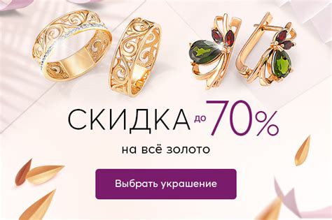 ЭГЭЛГЭ ювелирная компания