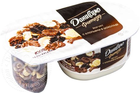 Йогурт Danone Даниссимо Фантазия и глазированные кукурузные хлопья в ...