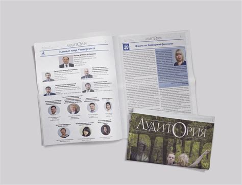 Изготовление и печать брошюр в Уфе: заказать по низкой цене в Press Start