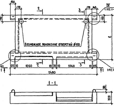 Лестничные площадки - ЖБИ
