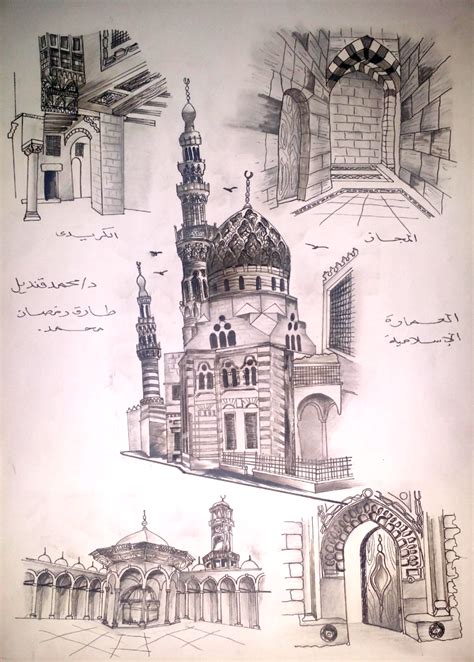 Islamic Architecture Sketches :: Behance