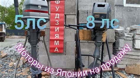 Лодочные моторы из Японии - YouTube