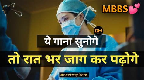 Best Neet Motivation Video Motivational Quotes For Neet Aspirants