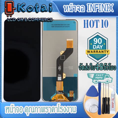 หนาจอสำหรบ INFINIX HOT10 Note8i หนาจอ อนฟนก ฮอต10 จอ infinix hot 10 Lazada co th