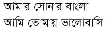 Free Bangla Font: SutonnyMJ Bangla Font