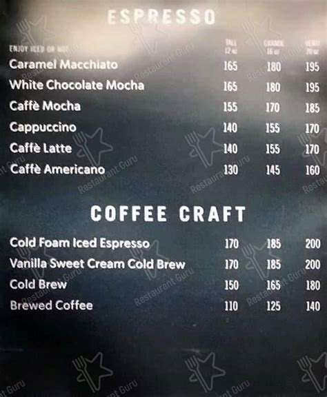 Menu At Starbucks Ust Car Park Cafe Manila G F