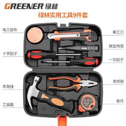 绿林工具箱_GREENER 绿林 家用工具箱套装五金工具多功能家庭电工木工电讯维修 实用工具9件多少钱-什么值得买