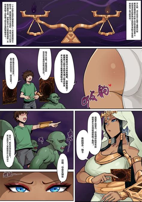 Yu Gi Oh Luscious Hentai Manga Porn