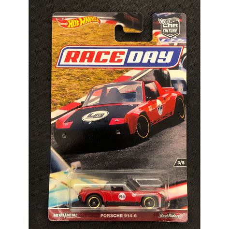 滿300元出貨 EXP 20240501 風火輪 Hot Wheels 膠胎 精裝 PORSCH 914 6 蝦皮購物