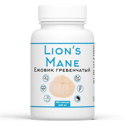 Ежевик Гребенчатый + Мицелий Ежевика Микродозинг 100 капсул ...