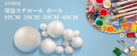 amazoncojp stobok diy