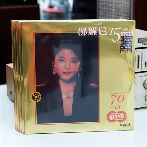 teresa teng   anniversary weloveturntable