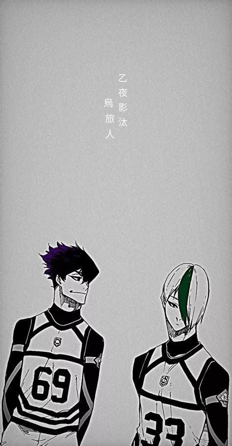 Blue Lock Karasu Wallpapers - Wallpaper Cave