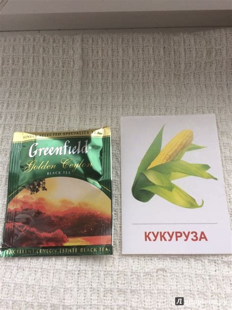 Книга: Раздаточные карточки "Овощи" (63х87 мм) - . Купить книгу, читать ...