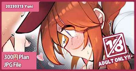 Mari Suikan Nhentai Hentai Doujinshi And Manga