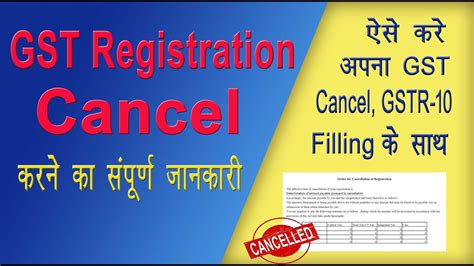 How To Cancel Gst Registration 2024 Surrender Gst Number Gst