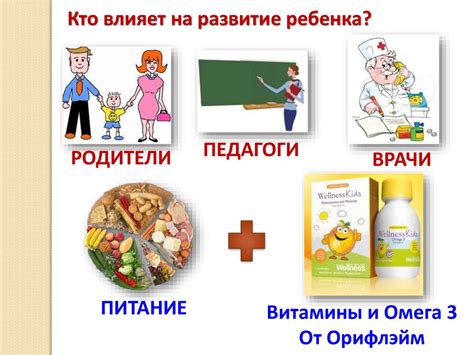 Омега 3 - презентация онлайн
