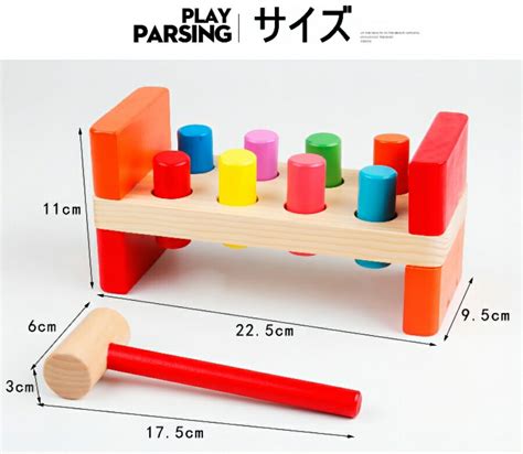 【楽天市場】ハンマートイ 大工 トンカチ トントン 工具 知育 玩具 木製 天然木 木のおもちゃ 木製玩具 かたはめ 積み木 学習 ベビー ...
