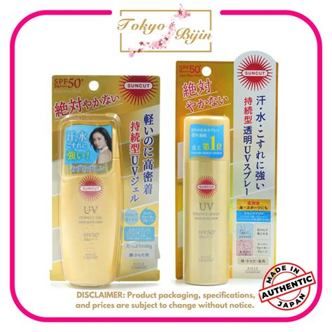 KOSE SUNCUT UV PERFECT GEL PERFECT SPRAY SUPER WATERPROOF SPF 50 PA