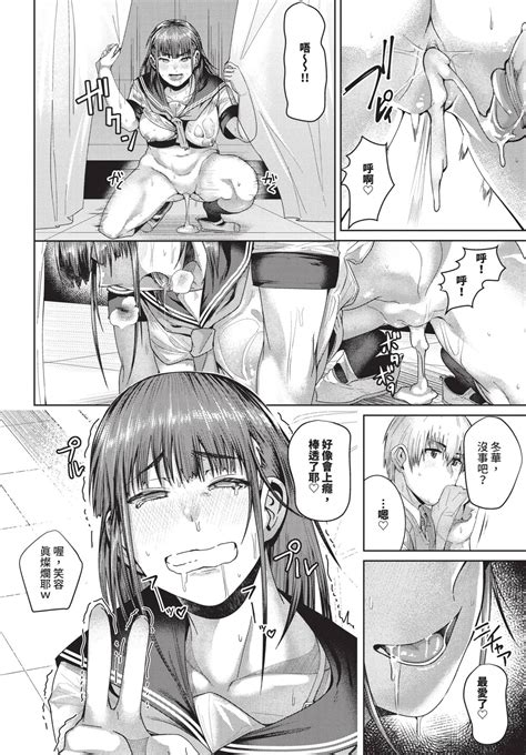 COMIC BAVEL Page Nhentai Hentai Doujinshi And Manga