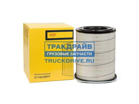 Фильтр воздушный Вольво FH12 (с крышкой, крепление 4 отверстия ...